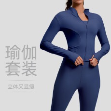 天猫抖音质量瑜伽服女健身跑步高弹运动外套紧身提臀裤健身服套装
