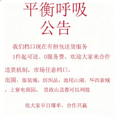 批发档口