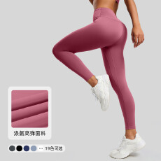 批发跨境瑜伽服运动裤裸感高腰无痕女提臀蜜桃臀健身运动紧身瑜伽裤女
