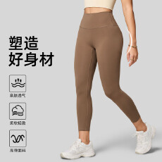 批发瑜伽服无T线蜜桃高腰提臀弹力裸感外穿女跑步健身运动紧身瑜伽裤