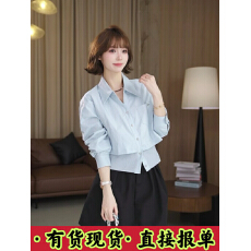 批发薇薇绮时尚翻领单排扣<b class='q'>衬衫</b><b class='q'>假两件</b>拼接针织上衣