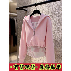 批发2026春秋季新款女士超好看时尚甜美粉色<b class='q'>卫衣</b>洋气减龄条纹连帽小衫