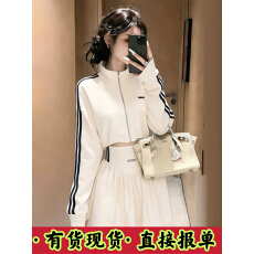 批发欧货休闲运动<b class='q'>套装</b><b class='q'>女</b>2026春秋新款韩系修身条纹立领<b class='q'>卫衣</b>两件套显瘦