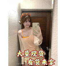 批发CallmeEar//春夏纯欲套装女贝壳扣吊带/波点半裙/大U领<b class='q'>条纹</b>T恤