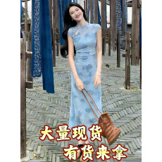 批发凌茜恣禾水韵蓝笺国风新中式植绒罩衫吊带连衣裙气质显瘦旗袍裙