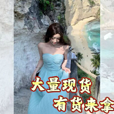 批发2026<b class='q'>欧美</b>纯色抹胸长裙性感气质收腰显瘦风琴百褶优雅裙子