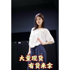 批发赵露思<b class='q'>明星</b>同款衣服抽褶斜肩t恤上衣女夏<b class='q'>款</b>性感防晒薄<b class='q'>款</b>罩衫