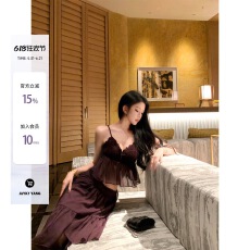 批发JAYKY YANG迷迭暗香手工编织吊带背心多层抽皱长款半身裙<b class='q'>套装</b>