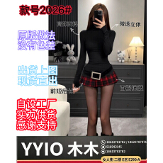 批发纯欲辣妹套装女2025秋季修身半高领<b class='q'>长袖</b>T恤上衣格纹半身<b class='q'>裙</b>两件套