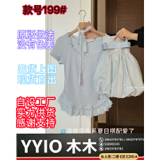 批发纯欲甜辣蕾丝拼接绑带短袖T恤夏季新款夏季高腰<b class='q'>蓬蓬</b><b class='q'>裙套装</b>