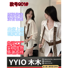 批发早<b class='q'>秋</b>爆款网红OL风宽松长袖设计感衬衫女气质显瘦遮肚ins上衣