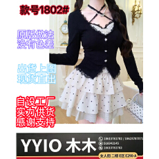 批发法式甜美风蕾丝拼接针织上衣女春季新款气质减龄波点半身短裙套装