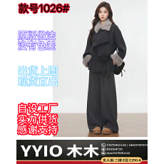 批发韩系深灰色毛领呢子大衣女2025新款毛呢外套赫本风高级感短款