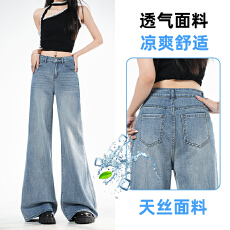 批发冰丝触感｜简单高级风｜好穿<b class='q'>耐</b>搭 天丝高腰显瘦微喇叭裤女