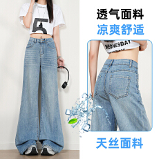 批发冰丝触感｜简单高级风｜好穿<b class='q'>耐</b>搭 天丝高腰显瘦微喇叭裤女