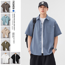 批发纯色基础衬衫短袖男生2026新款夏季百搭宽松休闲衬衣上衣外套