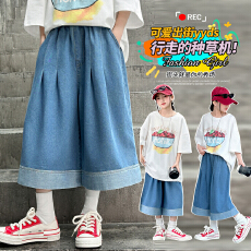 批发<b class='q'>女</b><b class='q'>童</b><b class='q'>天</b><b class='q'>丝</b>牛仔<b class='q'>阔腿裤</b><b class='q'>夏</b>季薄款中<b class='q'>大</b><b class='q'>童</b>宽松直筒裤儿<b class='q'>童</b>百搭休闲七分裤