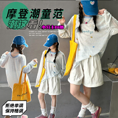 批发<b class='q'>女童</b>夏<b class='q'>季</b>防晒长袖套装2026新款中大童女孩条纹宽松T恤短裤两件套