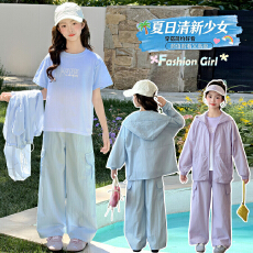 批发女童夏季防晒服套装中大童薄款冰丝<b class='q'>运动</b>装防蚊裤阔腿三件套