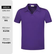 批发夏季 Polo 衫凉感透气平纹AB无扣<b class='q'>翻领</b><b class='q'>男士</b>商务休闲通勤短袖 <b class='q'>T</b><b class='q'>恤</b>