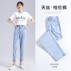 批发浅蓝色冰丝高腰<b class='q'>牛仔裤</b>女2026年夏季新款薄款直筒宽松<b class='q'>哈伦</b>老爹裤子