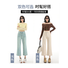 批发新款修身显高显瘦微喇牛仔<b class='q'>裤</b>女弹力高腰排扣九<b class='q'>分</b><b class='q'>裤</b>