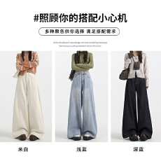 批发美式复古高街修身<b class='q'>牛仔裤</b>百搭新款宽松阔腿拖地<b class='q'>牛仔裤</b>女