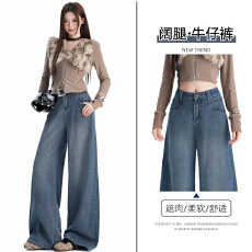 批发早秋新款星空纹阔腿牛仔裤女宽松显瘦百搭直筒休闲拖地裤