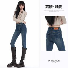 批发新款修身百搭弹力紧身浅蓝色牛仔<b class='q'>小脚</b>裤女高腰排扣设计