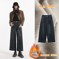 批发厚绒复古水洗翻脚边褶皱设计感牛仔裤秋<b class='q'>冬</b>百搭宽松阔腿奶奶裤