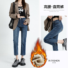 批发加绒加厚新款直筒牛仔裤女修身百搭分高腰弹力<b class='q'>九分裤</b>显高显瘦裤子