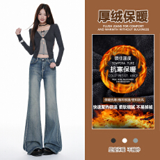 批发加绒加厚高腰喇叭裤百搭修身显瘦弹力减龄不贴腿喇叭裤显腿长