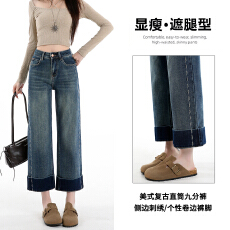 批发新款弹力高腰刺绣九分烟管牛仔裤女撞色卷边显瘦小个子直筒<b class='q'>九分裤</b>