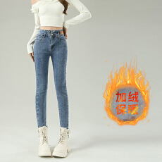 批发秋冬季保暖加绒高腰高弹牛仔<b class='q'>小脚裤</b>女秋冬多扣贴皮高级绒铅笔裤