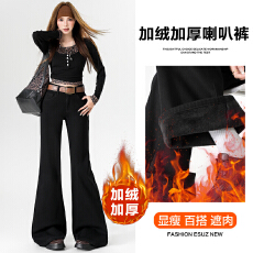 批发秋<b class='q'>冬装</b>新款加绒加厚弹力微喇叭裤宽松休闲女装牛仔裤修身百搭