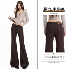 批发四面弹摩卡棕微喇叭<b class='q'>牛仔裤</b>女修身显瘦百搭设计感拖地裤