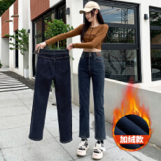 批发2026秋冬季爆款加绒皮牌直筒九分<b class='q'>牛仔裤</b>女宽松高腰<b class='q'>弹力</b>烟管裤