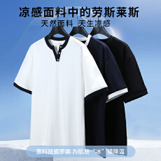 批发S20#260克凉感小<b class='q'>V领</b>结构款宽松<b class='q'>T</b><b class='q'>恤</b>