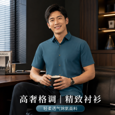 批发polo衫衬衫短袖男夏季舒适t恤2026新款上衣半袖男款