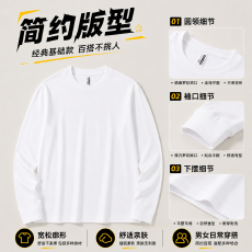 批发亲肤顺滑简约纯色无印花罗纹圆领不易松垮中青年日常休闲百搭上衣