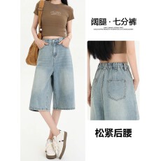 批发高腰阔腿七分<b class='q'>牛仔裤</b>女2026年夏季薄款直筒显瘦大码胖mm<b class='q'>松紧腰</b>中裤