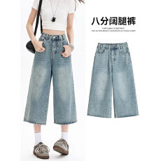 批发<b class='q'>松紧腰</b>七分<b class='q'>牛仔裤</b>女2026年夏季薄款大码胖mm高腰显瘦宽松阔腿中裤