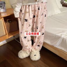 批发卡尔睡衣女长裤睡裤夏季宽松新款遛弯裤家居睡裤可外穿云朵棉