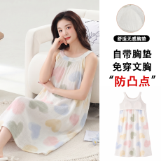 批发云朵棉带胸垫睡裙女夏季女款可爱宽松吊带可外穿家居服套装