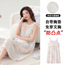 批发云朵棉带胸垫睡裙女夏季女款可爱宽松吊带可外穿家居服套装