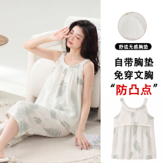 批发云朵棉带胸垫睡衣女短袖七分裤夏季家居服套装外穿