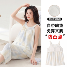 批发云朵棉带胸垫睡衣女短袖七分裤夏季家居服套装外穿