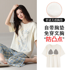 批发纯棉带胸垫睡衣女短袖七分裤夏季家居服套装可外穿