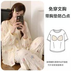 批发【卡尔】带胸垫万年格<b class='q'>长袖</b>长<b class='q'>裤</b>睡衣女秋冬卡通可外穿家居服
