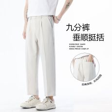 批发2601批47元 休闲小<b class='q'>西裤</b> 码数28-38 四色